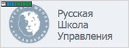 Російська школа керування
