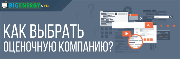 Як оцінити ринкову вартість обладнання