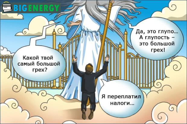 Допомога у виборі системи податкового обліку