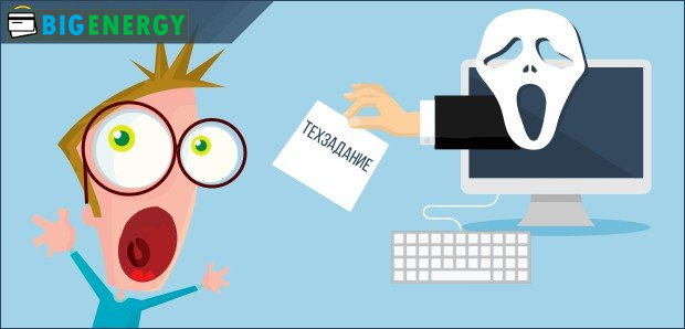 Стверджуємо технічне завдання