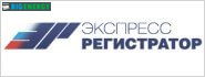 Експрес-реєстратор