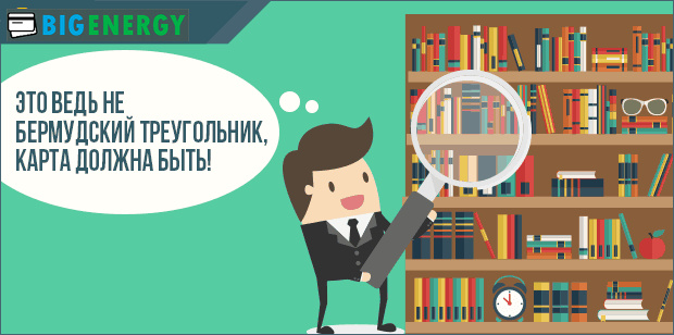 Вивчення існуючих геодезичних матеріалів