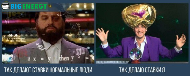 Як робити ставки на спорт