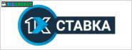 1Xstavka