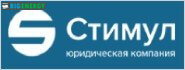 Стимул