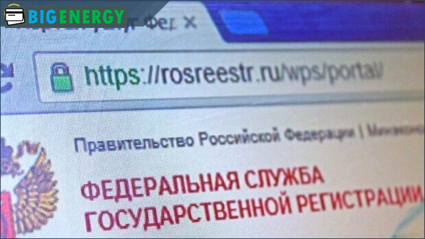 Росреестр онлайн
