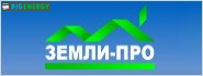 Землі-Про