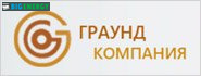 Граунд компанія