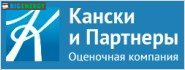 Кански і Партнери