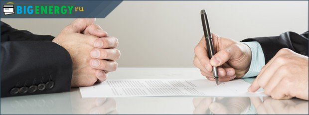 Пункт про розірвання при відмові виконання продавцем своїх зобов'язань