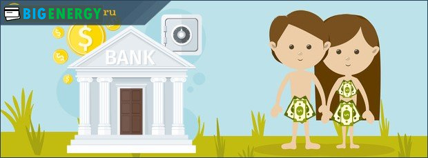 Вигідні умови банківських вкладів для фізичних осіб