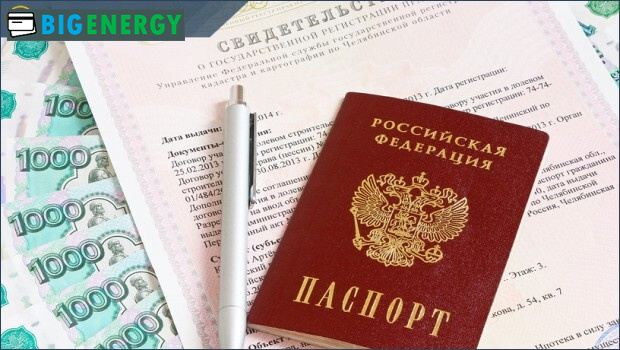 Оплата держмита