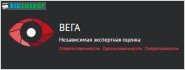 Вега