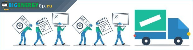 Зручна зона навантаження