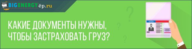 Які документи потрібні