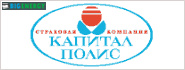 капітал-поліс