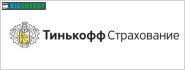 Тінькофф страхування