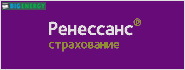 Ренесанс страхування