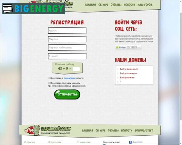 процедура реєстрації