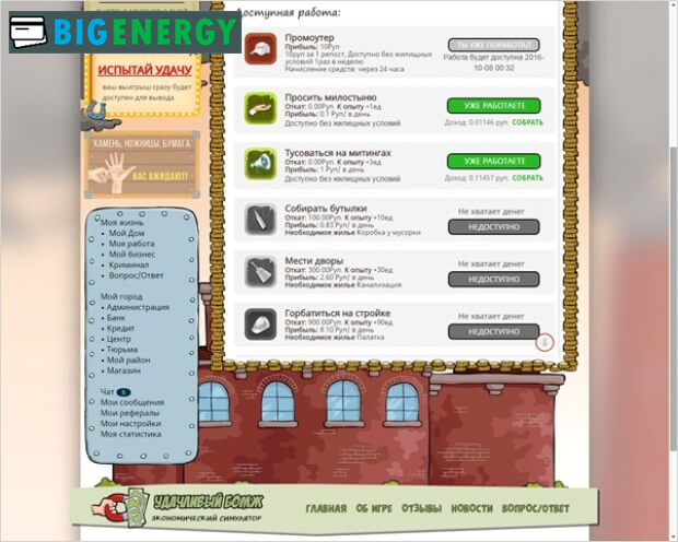 Пошук роботи