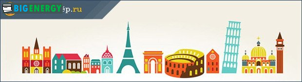 Туристичне страхування