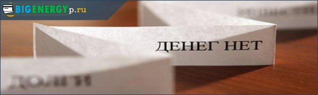 Оголошуємо себе банкрутом