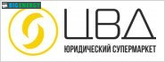 ЦВТ юридичний супермаркет