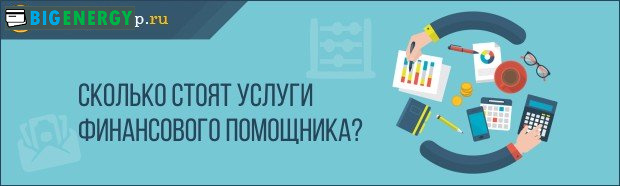 Вартість послуг брокера