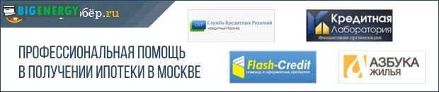 Допомога в отриманні іпотеки