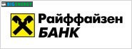 Райффайзен банк