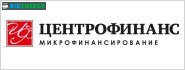 Центрофинанс