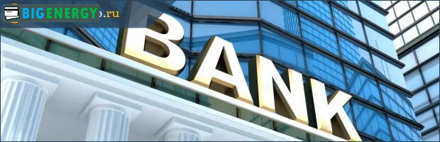 Як вибрати банк