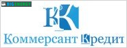 Комерсант кредит