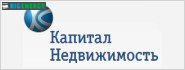 Капітал нерухомість