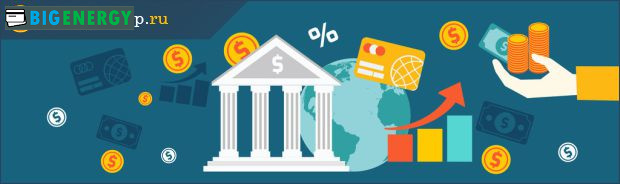 Банки і мікрофінансові компанії