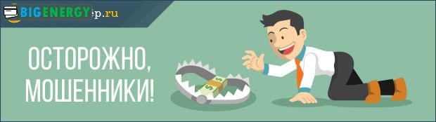 Шахрайські мікрокредітние організації