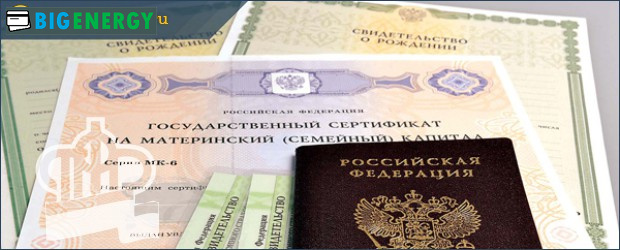 Документи в ПФР