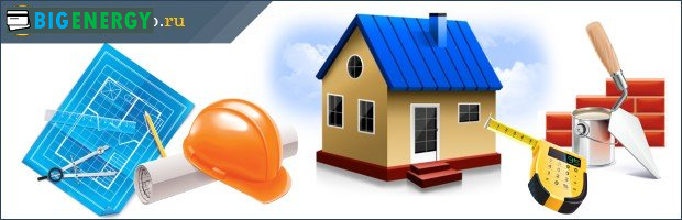 Реконструкція будинку на маткапитал