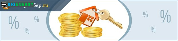 Материнський капітал погашення позики