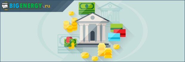 Вибір банку для кредиту