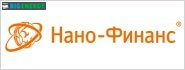 Нано-фінанс
