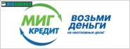 Мить Кредит