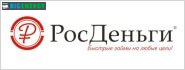 РосДеньги