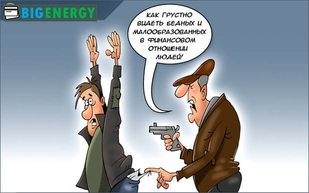 Що вам заважає розбагатіти