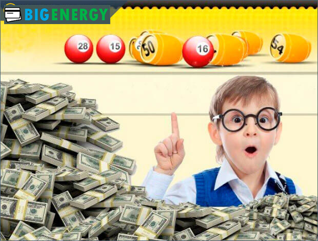 Способи виграшу