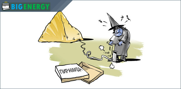 Піраміда може завалитися