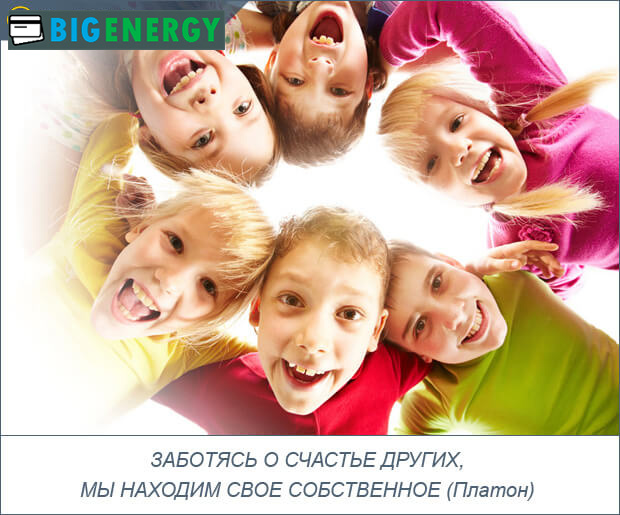 Благодійність