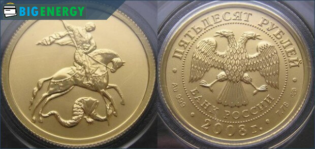 Інвестиційна монета Георгій Побідоносець