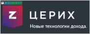 Церіх