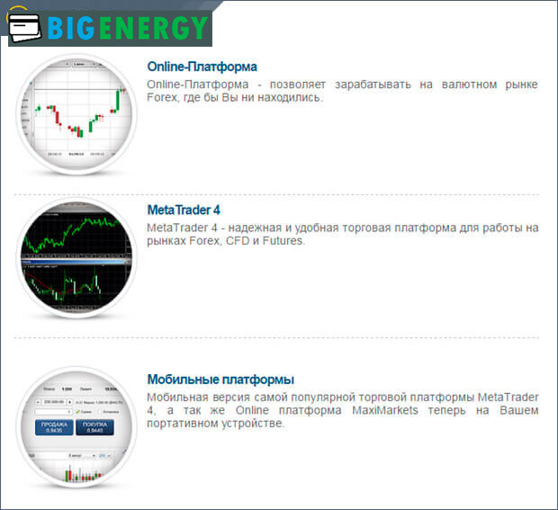 Мобільна платформа